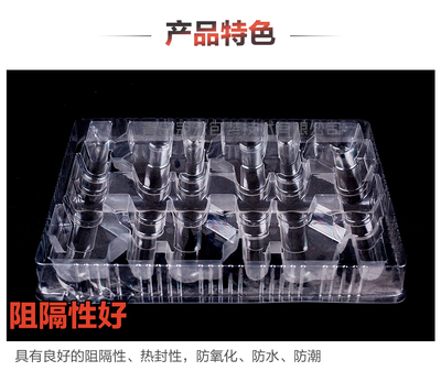 来样来图定制-冠宏包装吸塑 _供应信息_商机_中国食品机械设备网