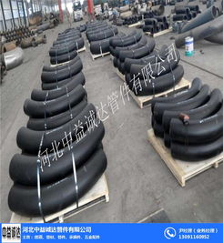 中益诚达管件 图 热煨弯管验收规范 热煨弯管