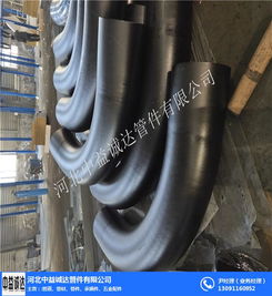 浙江热煨弯管 中益诚达管件 180度热煨弯管