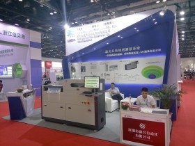 2017第十三届中国国际电池产品及原辅材料、零配件、机械设备示交易会展会图片-模型云展会照片专题