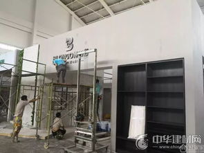 揭秘 沈阳家博会5日开幕 布展现场提前看