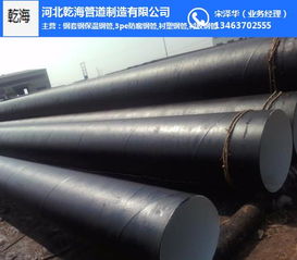 环氧煤沥青防腐钢管施工 河北乾海