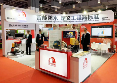 东方雨虹参加“2019建筑防水原辅材料及装备机具展”