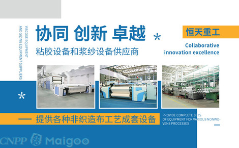 恒天重工品牌介绍-恒天重工纺织机械