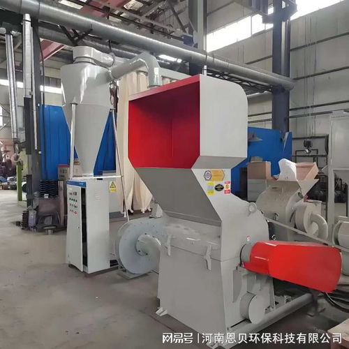 废纸粉碎机价格实惠,厂家直销价