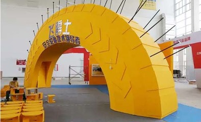 广饶国际轮胎展吸引众多展商