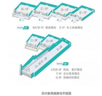 十年磨一剑,第11届苏州家具展招商正式启动!