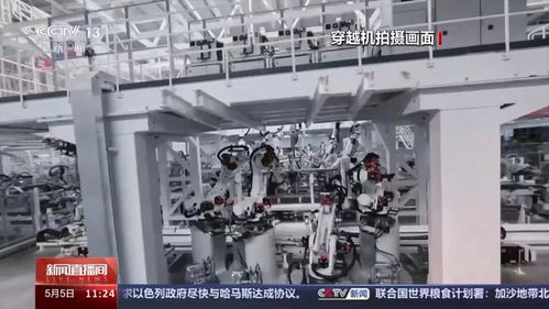 超700台机器人在这里造车 穿越机视角一览超级工厂