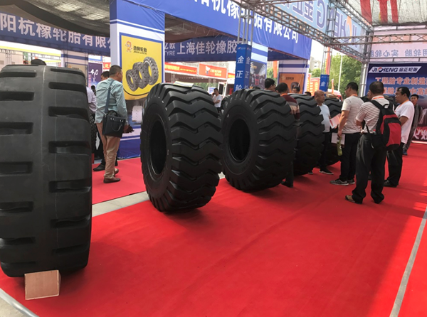 第八届中国(广饶)国际橡胶轮胎暨汽车配件展览会在山东隆重开幕