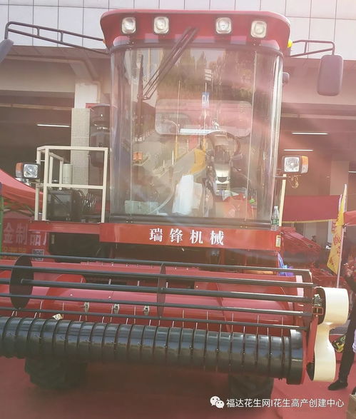 开启与农机展40家花生机械产品展示