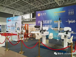 明日塑友会走进山东临沂同期会议展会欢迎您的积极参与