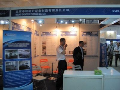 第十一届中国(北京)国际电池产品及原辅材料、零配件、机械设备展示、交易会展会会刊|参展商名录