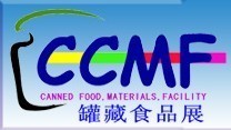 2014第七届上海国际罐藏食品及原辅材料、机械设备博览会_世界工厂网