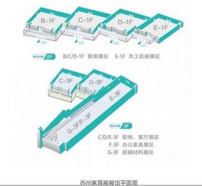 十年磨一剑,第11届苏州家具展招商正式启动!