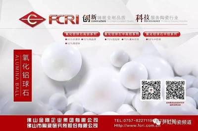 【名企要闻】佛山金刚企业集团首次亮相2017伊朗陶瓷展