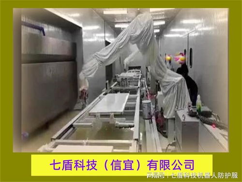 国外机器人防护服大小