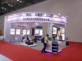 2017第十三届中国国际电池产品及原辅材料、零配件、机械设备示交易会展会图片-模型云展会照片专题