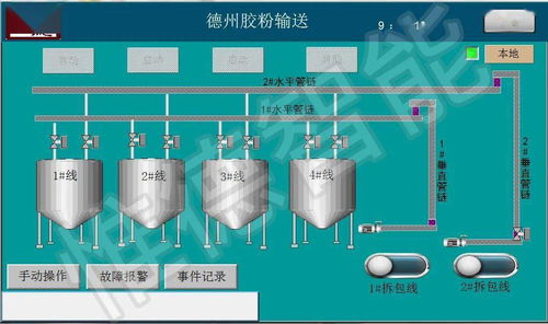 防水市场大有可为 科顺集团9大生产及研发基地落地，推动机械及原辅材料创新