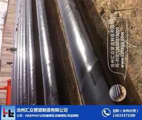 浙江防腐钢管专业推荐 汇众管道与优质机械、原辅材料供应商